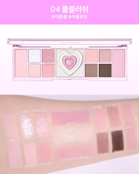 PERIPERA ALL TAKE MOOD LIKE PALETTE  : เพอริเพอร่า อายแชโดว์พาเลท Image4