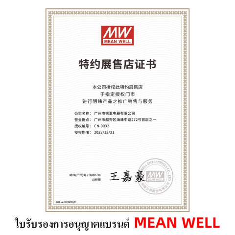 MEAN WELL LRS-600-48 DC48V 12.5A สวิตช์พาวเวอร์ซัพพลาย Meanwell หม้อแปลง สวิตซ์ชิ่ง เพาเวอร์ซัพพลาย Image8