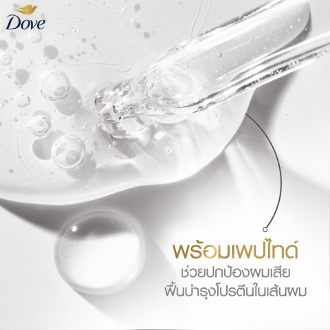 ใหม่! โดฟ นอริชชิ่ง ออยล์ 77-95 มล.x1-x2 (เลือกสูตรข้างใน) Dove Nourishing Oil 77-95 ml.x1-x2 Image3