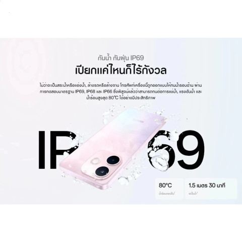 OPPO A5 Pro 5G RAM 8GB ROM 256GB หน้าจอใหญ่ 6.67″ 120Hz แบต 5800mAh กล้อง 50MP กันน้ำ IP68/IP69 มือหนึ่ง Image6