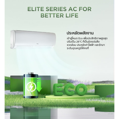 TCL แอร์ Inverter ขนาด 9,490 - 24,130 BTU รุ่น TAC-XAL เครื่องปรับอากาศติดผนัง Elite Series เย็นเร็ว ทนทาน ประหยัดไฟ Image3