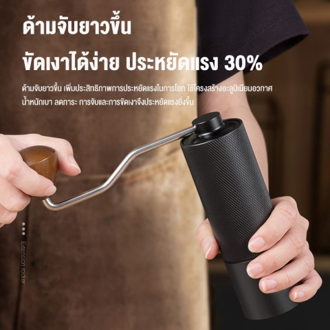LENODI  Coffee grinder ทีบดกาแฟ เครื่องบดเมล็ดกาแฟ แบบมือ แบบพกพา เครื่องต้มกาแฟในครัวเรือน แกนบดสแตนเลสซีเอ็นซี Image7