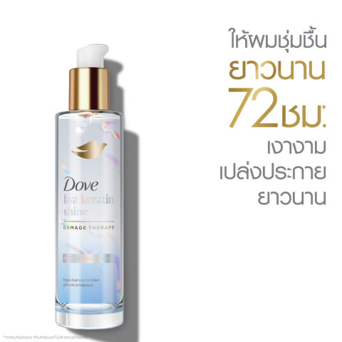ใหม่! โดฟ นอริชชิ่ง ออยล์ 77-95 มล.x1-x2 (เลือกสูตรข้างใน) Dove Nourishing Oil 77-95 ml.x1-x2 Image4