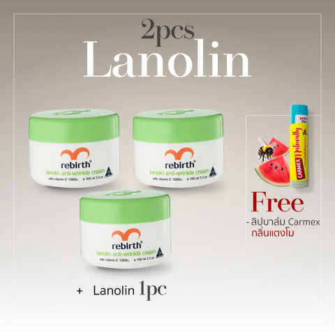 REBIRTH Anti-Wrinkle Cream 5-Pack 100ml + Free Carmex Lip Balm Watermelon Flavor Image1