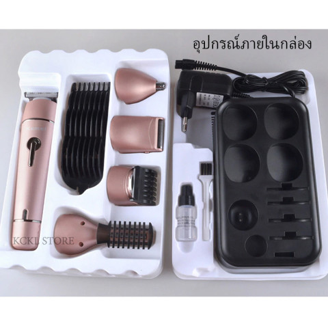 แบตตาเลี่ยนไร้สาย ชาร์จไฟได้ เปลี่ยนหัวได้ Trimmer ที่ตัดขนจมูก เครื่องโกนขน เครื่องโกนหนวด เครื่องกำจัดขน ปัตตาเลี่ยน Kemei SUPER GROOMING KIT 10in1 Image5