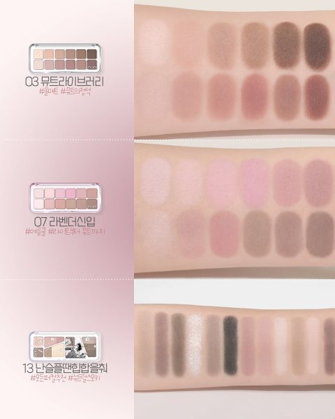 CLIO PRO EYE PALETTE AIR : คลีโอ อายแชโดว์พาเลท สีแน่น เนื้อนุ่ม เบาสบาย 12 สี Image2