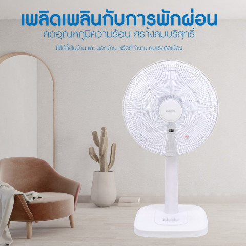 Kashiwa พัดลมตั้งพื้น พัดลมสไลด์ ปรับแรงลมได้ 3 ระดับ ขนาด 18 นิ้ว และ 16 นิ้ว Image6