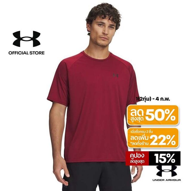 Under Armour เสื้อแขนสั้นสำหรับผู้ชาย UA Velocity