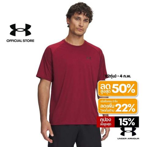 Under Armour เสื้อแขนสั้นสำหรับผู้ชาย UA Velocity Image1