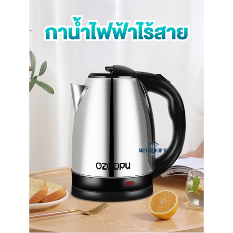 (ลูกค้าใหม่ 1 บาท) กาต้มน้ำ กาน้ำไฟฟ้า กาน้ำ2ลิตร กาต้มน้ำไฟฟ้าไร้สาย กาต้มน้ำไฟฟ้า Image2