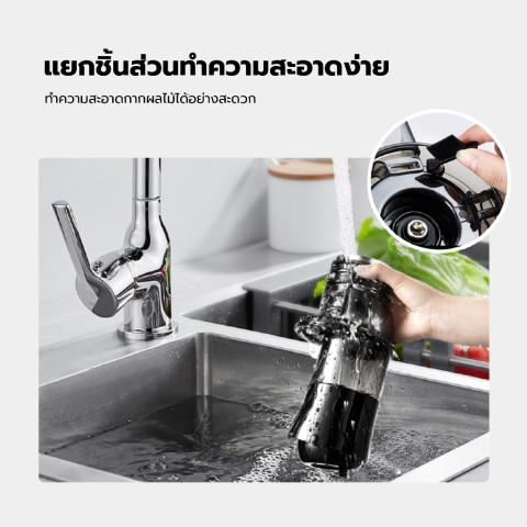 Russell Taylors เครื่องสกัดน้ำผลไม้แยกกาก  เครื่องสกัดเย็นคั้นน้ำผลไม้ Cold Press Slow Juicer 80MM Feed Tube SJ2 Image3