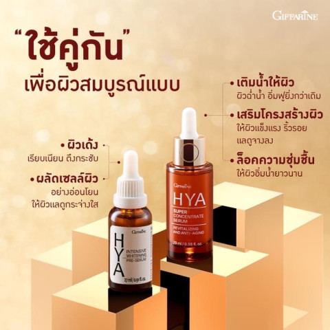 ( ส่งฟรี ) ไฮยากิฟฟารีน ไฮยา HYA Intensive Whitening Pre-serum GIFFARINE Hyaluron จากเยอรมันนี Image2