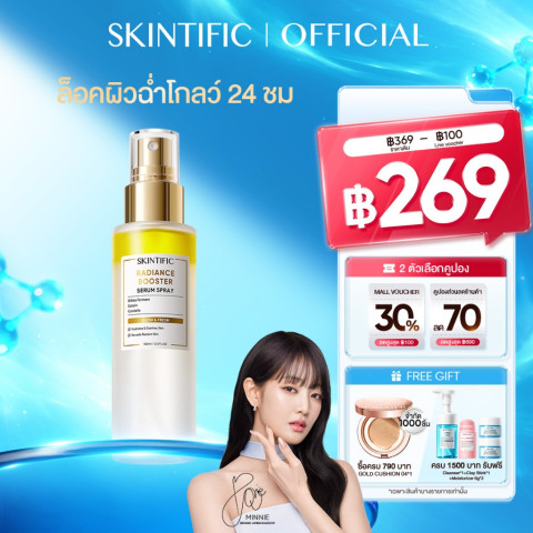 SKINTIFIC Radiance Booster Serum Spray สเปรย์เซรั่ม 3-in-1 สกินแคร์ ความชุ่มชื้น โทนเนอร์ centella essence 100ml Image1