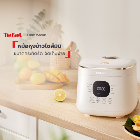 Tefal หม้อหุงข้าว Rice Mate ขนาด 0.7 ลิตร รุ่น RK515166 Image2