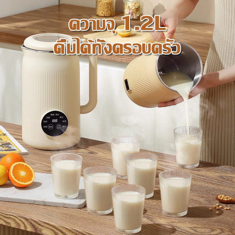 【รับประกัน5ปี 】Panasonic เครื่องทำนมถั่วเหลือง COD ลดเสียงรบกวนได้ลึก 1500ML เครื่องปั่นน้ำธัญพืช เครื่องทำน้ำเต้าหู้ Image8