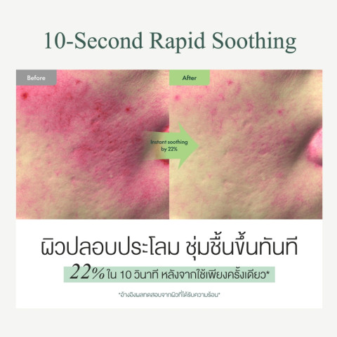 [NEW]PURITO SEOUL WONDER RELEAF CENTELLA SERUM UNSCENTED  60 ml. Image6