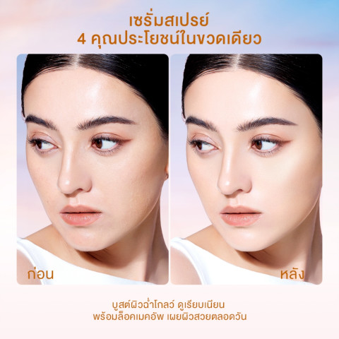 SKINTIFIC Radiance Booster Serum Spray สเปรย์เซรั่ม 3-in-1 สกินแคร์ ความชุ่มชื้น โทนเนอร์ centella essence 100ml Image4