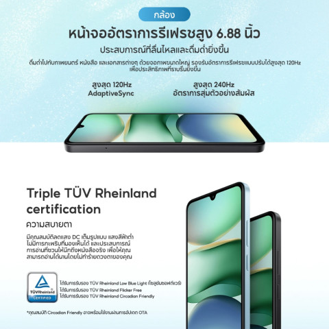 [HOT]Xiaomi Redmi A5 3+64/4+128 โทรศัพท์มือถือ ปลดล็อคลายนิ้วมือด้านข้าง แบตอึด 5200mAh รับประกัน 15 เดือน Image5