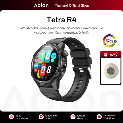 Aolon Tetra R4 สมาร์ทวอทช์ 1.43 นิ้ว Amoled หน้าจอ AOD จะแสดงเสมอ 350mAh นาฬิกาวิ่ง การตรวจจับข้อมูลสุขภาพตลอด 24 ชั่ว