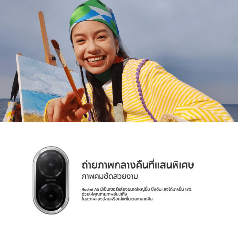 [HOT]Xiaomi Redmi A5 3+64/4+128 โทรศัพท์มือถือ ปลดล็อคลายนิ้วมือด้านข้าง แบตอึด 5200mAh รับประกัน 15 เดือน Image4