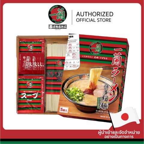 ราเมงข้อสอบ อิจิรันราเมง รสทงคตสึ 5 เสิร์ฟ ตัวแทนจำหน่ายอย่างเป็นทางการ