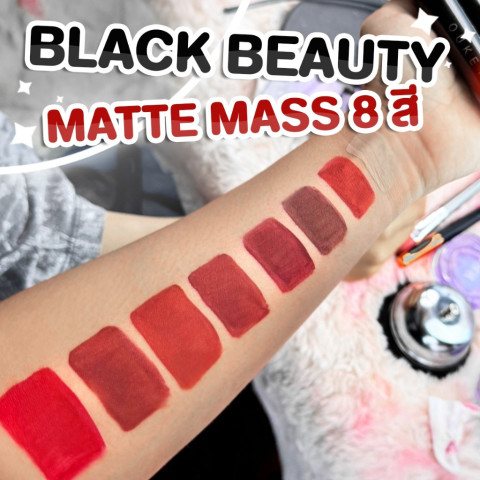 (ซื้อ 1 แถม 1) OUKEYA BLACK BEAUTY LIP MATTE ลิปแมตสีสวยครบทั้ง 8 เฉด เนื้อแมทติดทนนาน เหมาะสำหรับทุกโอกาส Image3