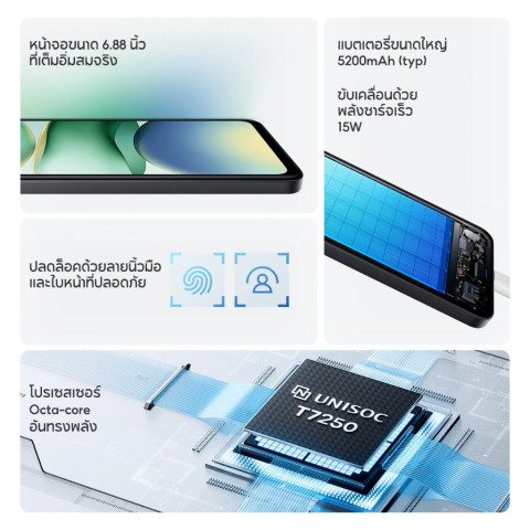 [HOT]Xiaomi Redmi A5 3+64/4+128 โทรศัพท์มือถือ ปลดล็อคลายนิ้วมือด้านข้าง แบตอึด 5200mAh รับประกัน 15 เดือน Image2