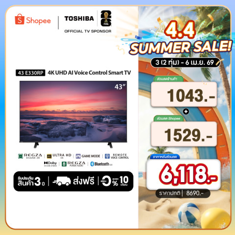 Toshiba TV 43E330RP ทีวี 43 นิ้ว 4K Ultra HD Wi-Fi HDR10 Voice Control Smart TV