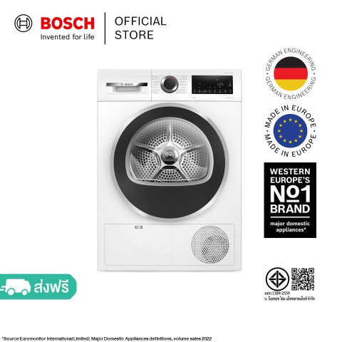 [ส่งพร้อมติดตั้งฟรี ในเขตกรุงเทพและปริมณฑลที่กำหนด] Bosch เครื่องอบผ้าระบบฮีตปั้ม ขนาด 9 กก. ซีรีส์ 6 รุ่น WQG24200TH