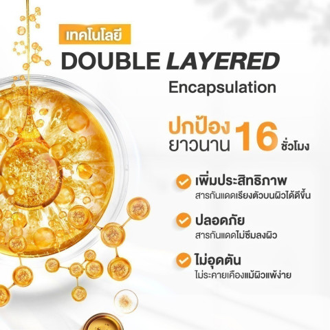 Skinsista V Block ครีมกันแดดลดสิวป้องกันฝ้ากระไม่อุดตันบางเบาเพื่อผิวแพ้ง่าย SPF50+ PA++++ Image4