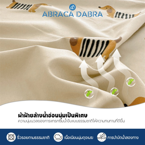 Abraca Dabra ชุด 3in1 ผ้าปูเตียงและผ้าหมอนคุณภาพสูงล่าสุด ผ้าปูที่นอนพิมพ์ลายการ์ตูนสูง 10 นิ้ว (25 ซม.) 3 ฟุต/3.5 ฟุต/5 ฟุต/6 ฟุต Image3