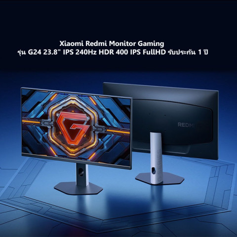 Xiaomi Redmi Monitor Gaming รุ่น G24 23.8" IPS 240Hz HDR 400 IPS FullHD รับประกัน 1 ปี
