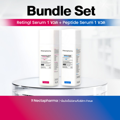 Bundle Set Retinal Serum 1 ขวด + Peptide Serum 1 ขวด by Nectapharma