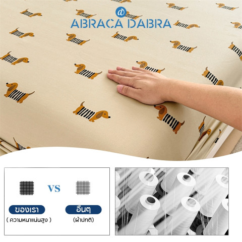 Abraca Dabra ชุด 3in1 ผ้าปูเตียงและผ้าหมอนคุณภาพสูงล่าสุด ผ้าปูที่นอนพิมพ์ลายการ์ตูนสูง 10 นิ้ว (25 ซม.) 3 ฟุต/3.5 ฟุต/5 ฟุต/6 ฟุต Image5