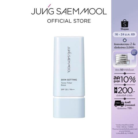 JUNGSAEMMOOL SKIN SETTING TONE FILTER BASE SPF 30 PA++ 40 ML Image1