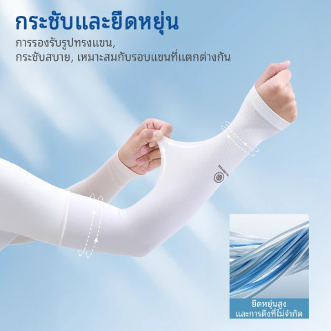 SOLOEVER ปลอกแขนผ้าเย็น ป้องกันแสงแดด ปลอกแขนเย็น ปลอกแขนป้องกัน UV ระบายอากาศ แห้งเร็ว สำหรับวิ่ง Image2