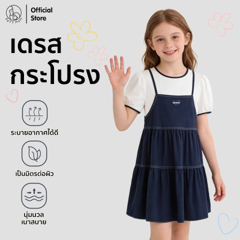 Patt mom ชุดเดรสกระโปรงสองชิ้นสำหรับเด็กผู้หญิง แบบเกาหลี สไตล์หลวม ชุดเดรสเด็ก 3-14 ปี น่ารักสดใส (T-JLJLYQ)