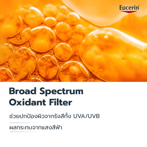 Eucerin SUN DRY TOUCH ACNE OIL CONTROL SPF50+ PA++++ 50 ML ยูเซอริน กันแดดคุมมัน เนื้อบางเบา สำหรับผิวหน้า Image4