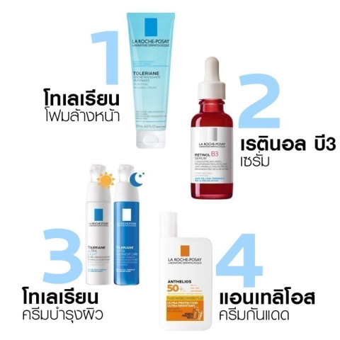 ลา โรช-โพเซย์ La Roche-Posay Retinol B3 Serum เซรั่มบำรุงผิวหน้า ลดเลือนริ้วรอยร่องลึก เพื่อผิวดูตึงกระชับ 30ml. Image5