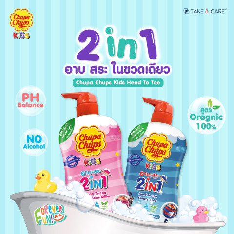 [ 1 แถม 1 ] Chupa Chups อาบน้ำพร้อมสระผมเด็ก 600ml Image2