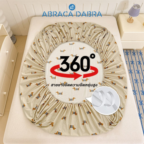 Abraca Dabra ชุด 3in1 ผ้าปูเตียงและผ้าหมอนคุณภาพสูงล่าสุด ผ้าปูที่นอนพิมพ์ลายการ์ตูนสูง 10 นิ้ว (25 ซม.) 3 ฟุต/3.5 ฟุต/5 ฟุต/6 ฟุต Image7