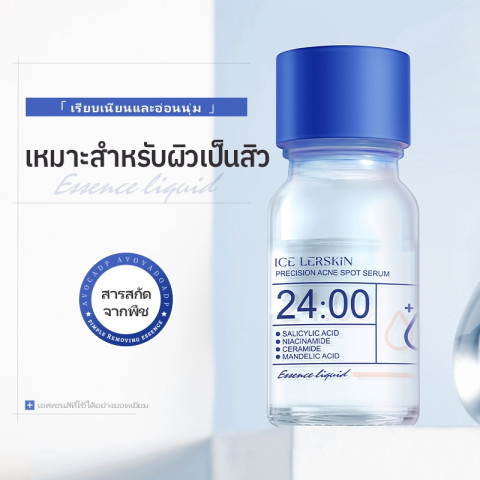 ICELERSKIN 24H Acne Serum 10ml เซรั่มแต้มสิว ลดสิวอักเสบ ลดรอยสิว ผิวเรียบเนียนขึ้น ซื้อ 1 แถม 1 ส่งฟรี Image7