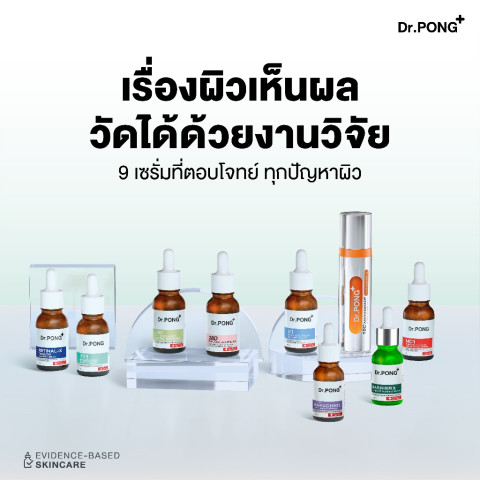 Dr.PONG Retinal-X Timeless Anti-Aging Serum เซรั่มลดเลือนริ้วรอย ผิวเรียบเนียน Image5