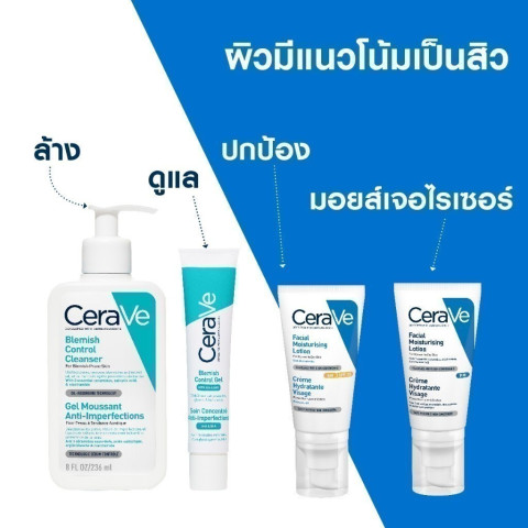 เซราวี CERAVE BLEMISH CONTROL GEL ผลิตภัณฑ์บำรุงผิวหน้า สูตรสำหรับผิวเป็นสิวง่าย 40 มล. Image5