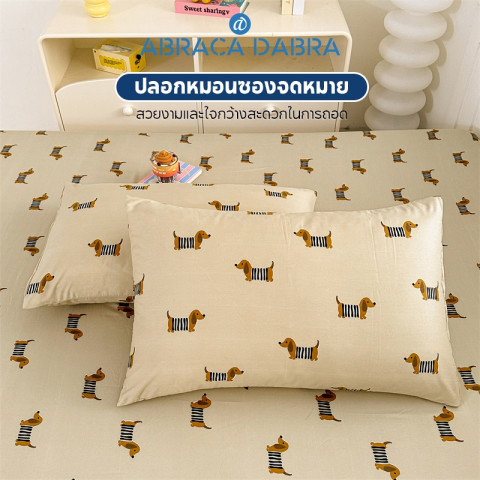 Abraca Dabra ชุด 3in1 ผ้าปูเตียงและผ้าหมอนคุณภาพสูงล่าสุด ผ้าปูที่นอนพิมพ์ลายการ์ตูนสูง 10 นิ้ว (25 ซม.) 3 ฟุต/3.5 ฟุต/5 ฟุต/6 ฟุต Image6