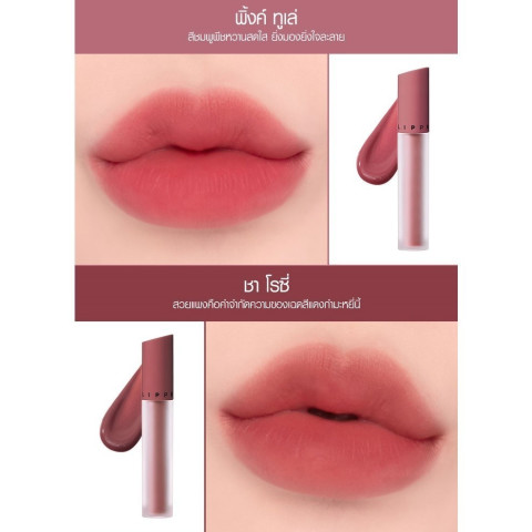 JUNGSAEMMOOL LIP-PRESSION SEE-THROUGH TINT 5.7ml จองแซมมุล ลิป เพรสชั่น ซีทรู ทินท์ ลิปทิ้นท์บาล์มสีละมุน Image5