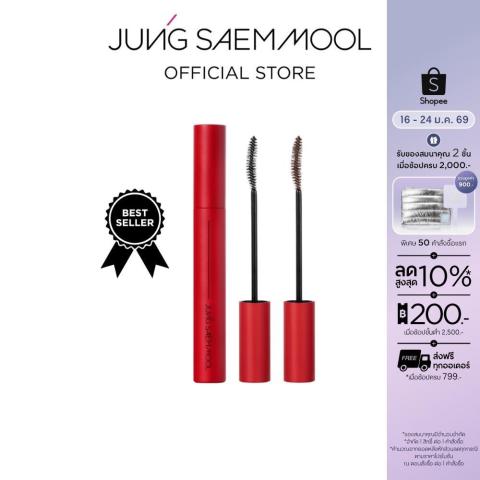JUNGSAEMMOOL Style Up Lash Mascara 7g จองแซมมุล สไตล์ อัพ ลาช มาสคาร่า Image1