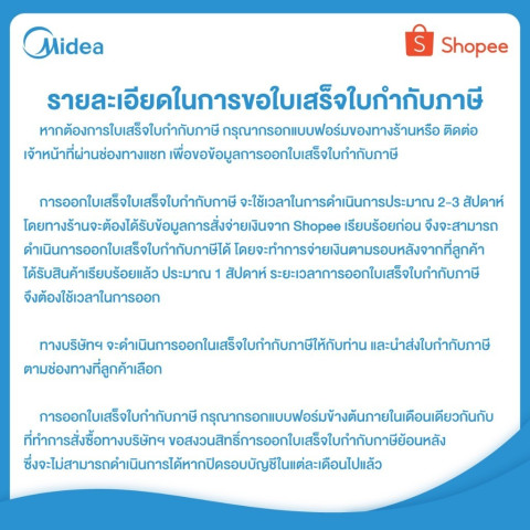 Midea minibar ตู้เย็น มินิบาร์ไมเดีย ความจุ 1.6Q (45 ลิตร) รุ่นHS-65LN *รับประกันสินค้า 1 ปี / Compressor 5 ปี Image6