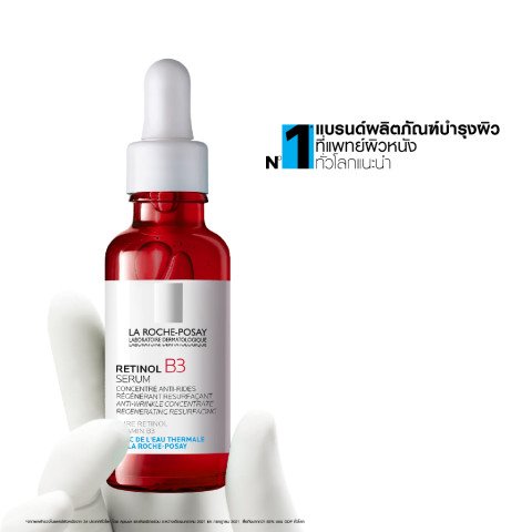 ลา โรช-โพเซย์ La Roche-Posay Retinol B3 Serum เซรั่มบำรุงผิวหน้า ลดเลือนริ้วรอยร่องลึก เพื่อผิวดูตึงกระชับ 30ml. Image7
