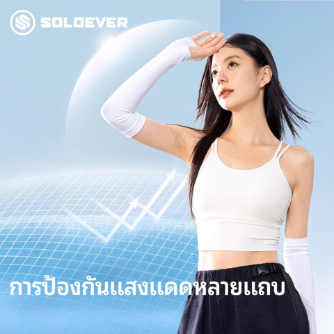 SOLOEVER ปลอกแขนผ้าเย็น ป้องกันแสงแดด ปลอกแขนเย็น ปลอกแขนป้องกัน UV ระบายอากาศ แห้งเร็ว สำหรับวิ่ง Image5